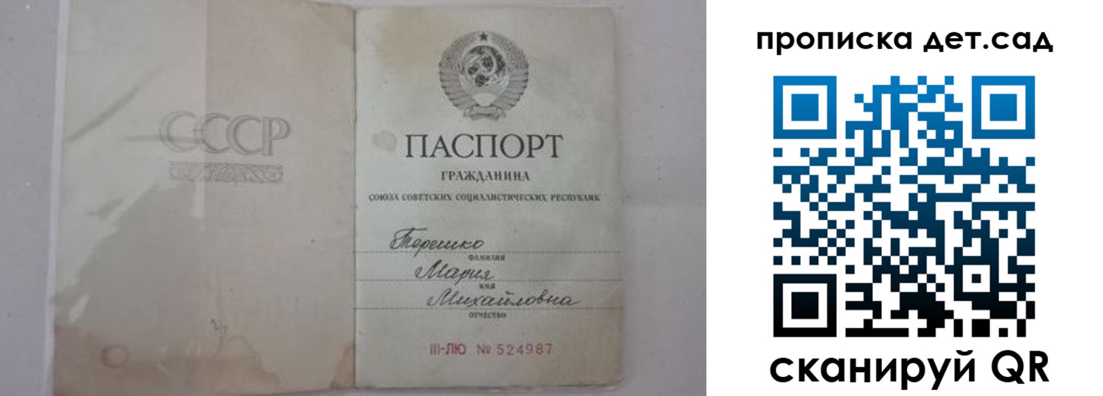 прописка иностранных граждан в Новой Ляле