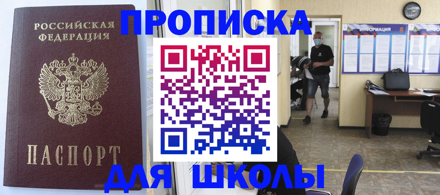 временная регистрация поиск в Новой Ляле