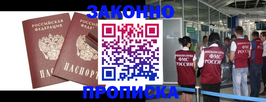 найти адрес прописки в Новой Ляле