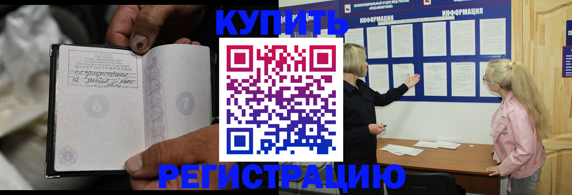 прописка поиск в Новой Ляле