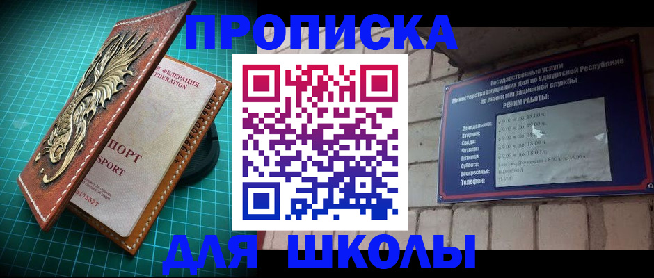 временная регистрация законно в Новой Ляле