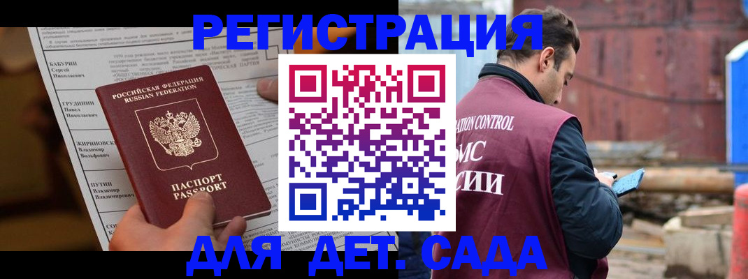 прописка иностранных граждан в Новой Ляле