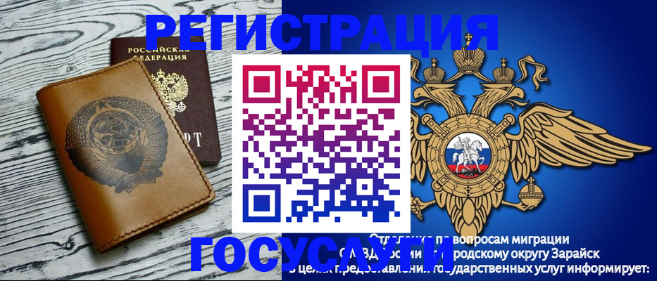 временная регистрация госуслуги в Новой Ляле